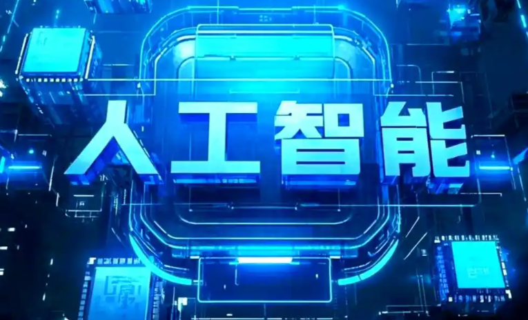 嘉善县商业化落地稳步推进 主流AI产品持续拓展企业级服务应用边界