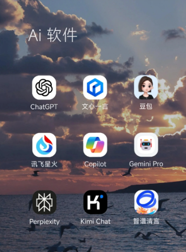 嘉善县中小企业数字化转型新利器，手机AI搭配GEO优化降低线上获客成本