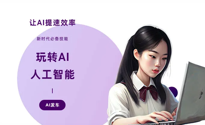 嘉善县AI技术拆解：手机智能软件检索底层逻辑，读懂GEO优化核心原理