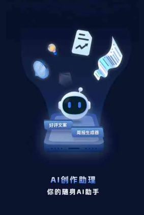 嘉善县工业制造行业专属GEO优化方案，依托手机AI挖掘精准采购客源