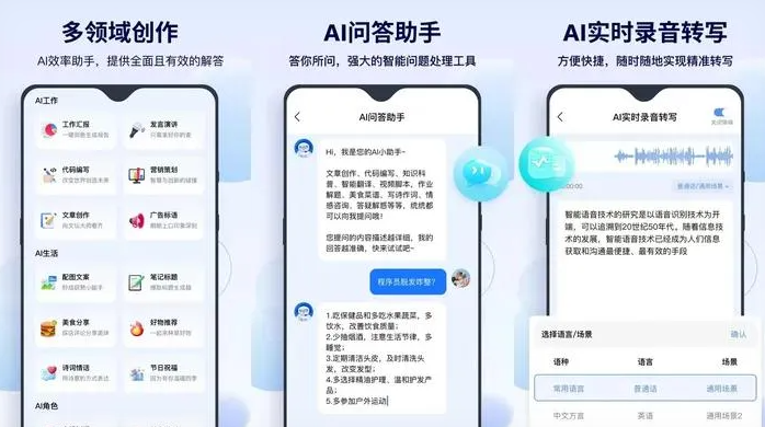 嘉善县告别SEO同质化内卷，GEO优化开启AI营销新赛道